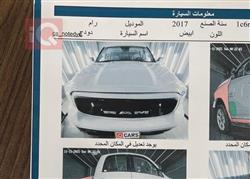 رام 1500